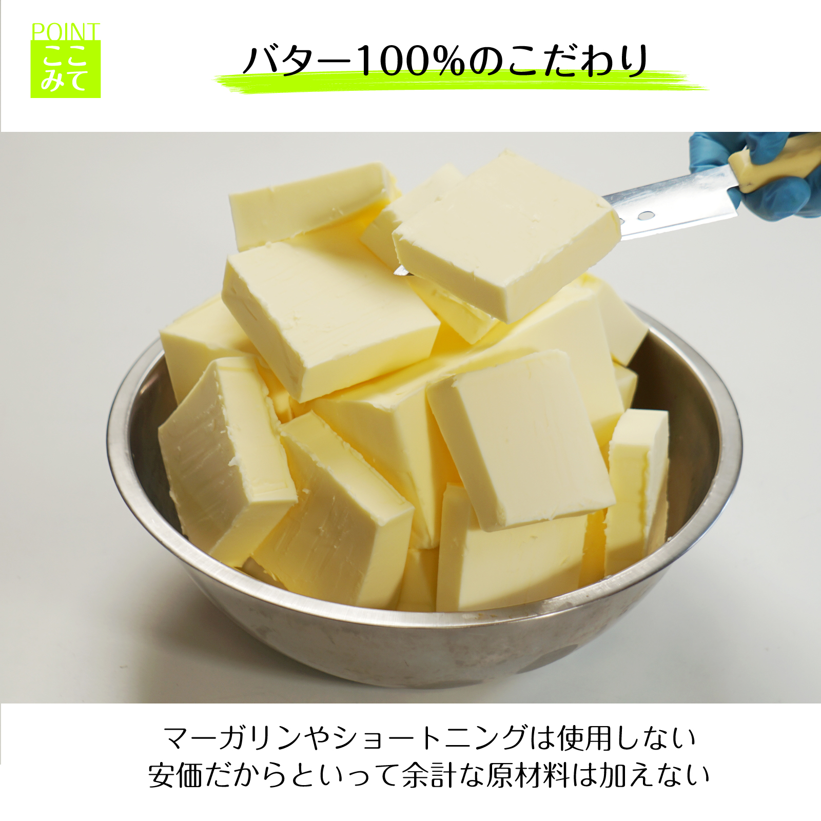 たばこ クッキー