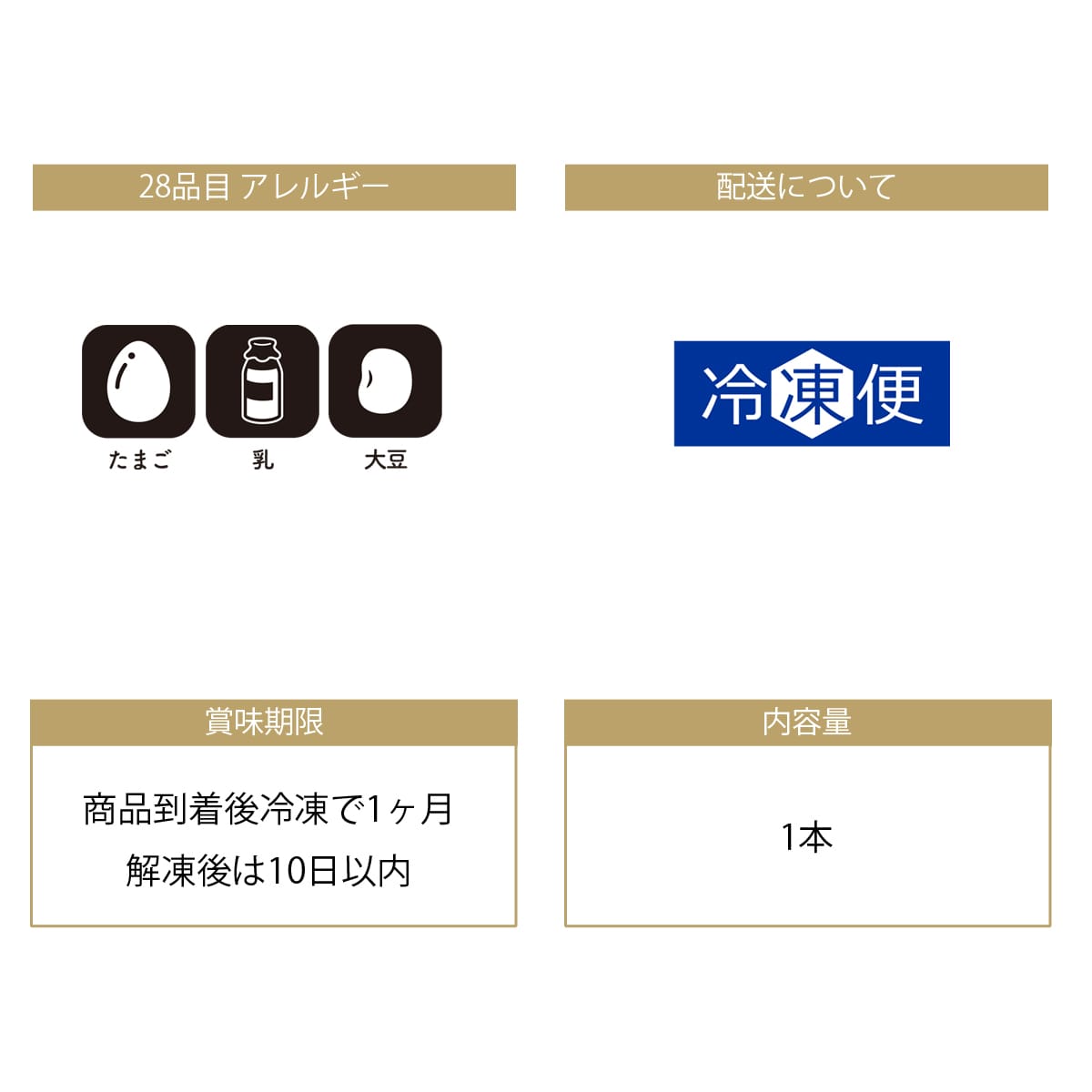 チョコラ テリーヌ