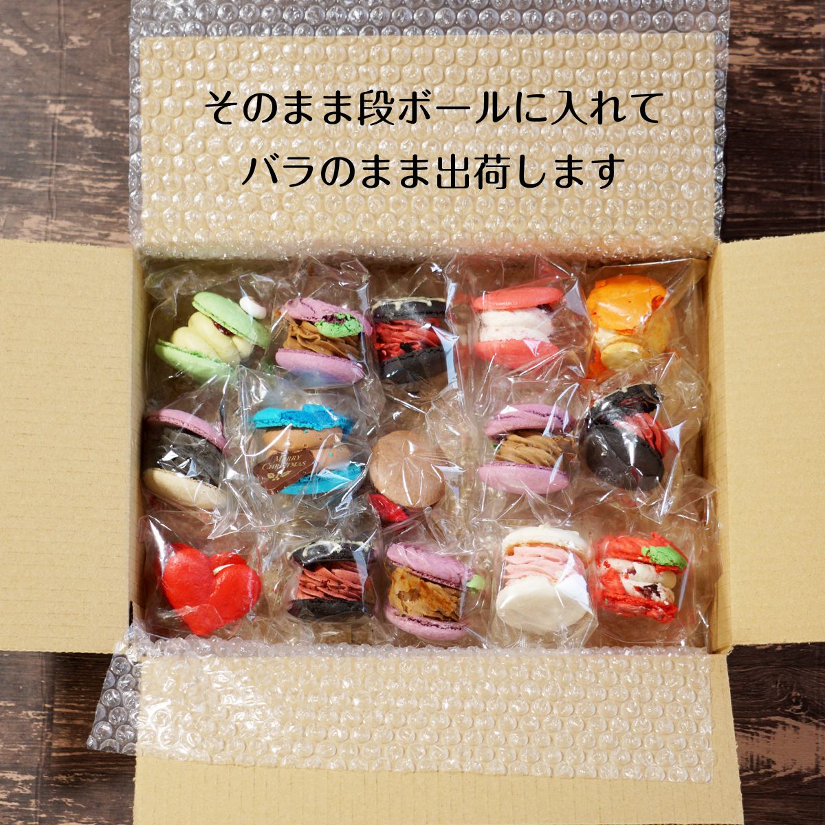 訳ありケーキ