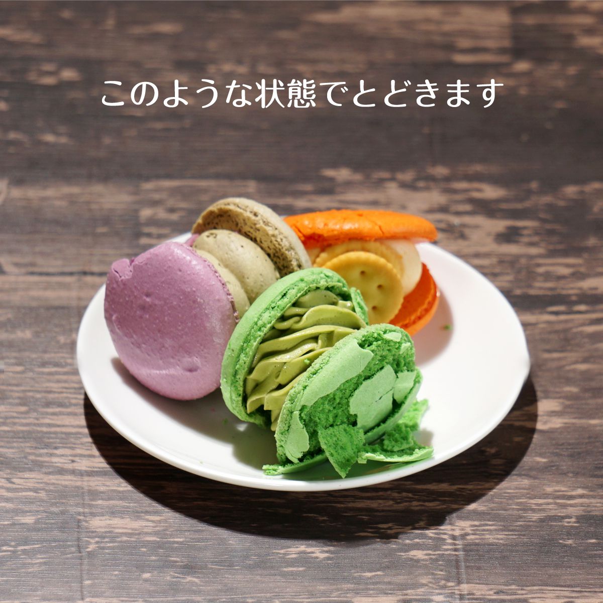 訳ありケーキ
