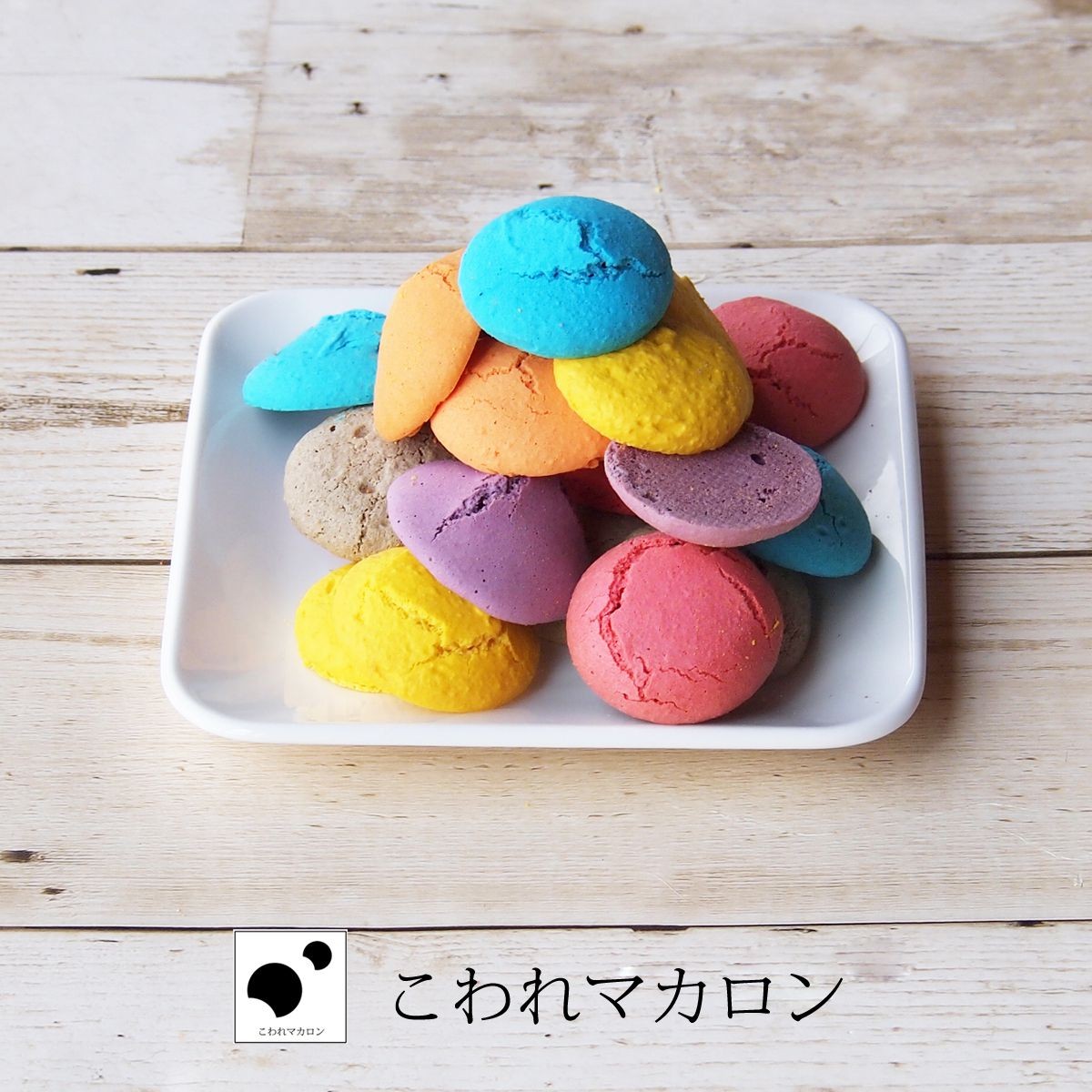 訳あり マカロン 割れマカロン こわれ スイーツ 詰め合わせ Wakemacaron わらいみらい 通販 Yahoo ショッピング