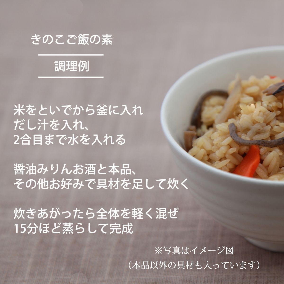 乾燥野菜