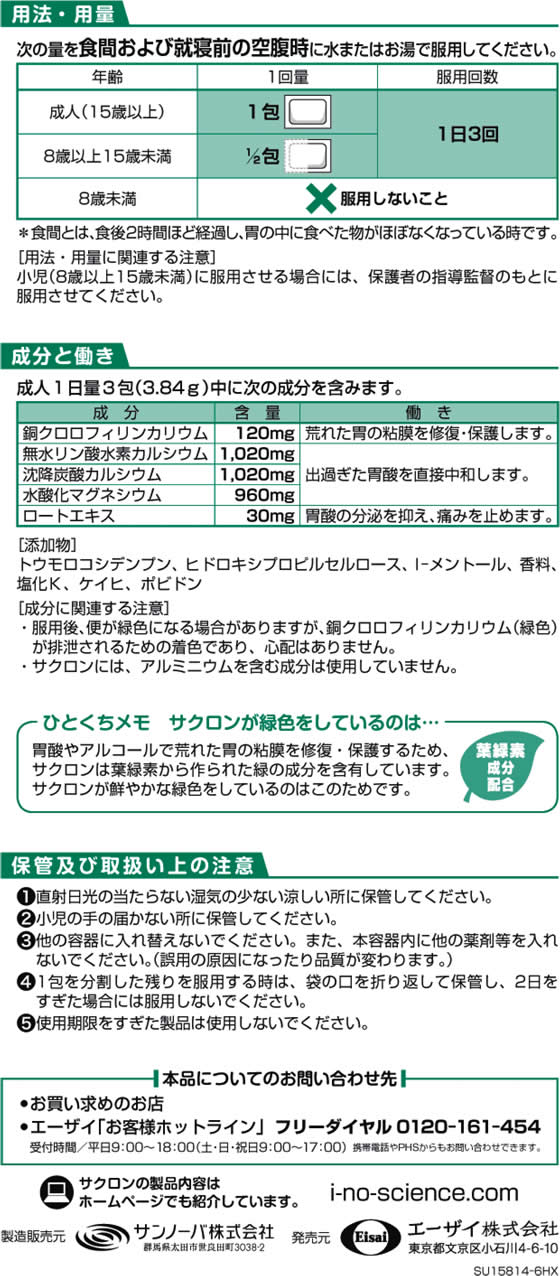 Yahoo!ショッピング - PayPayポイントがもらえる！ネット通販