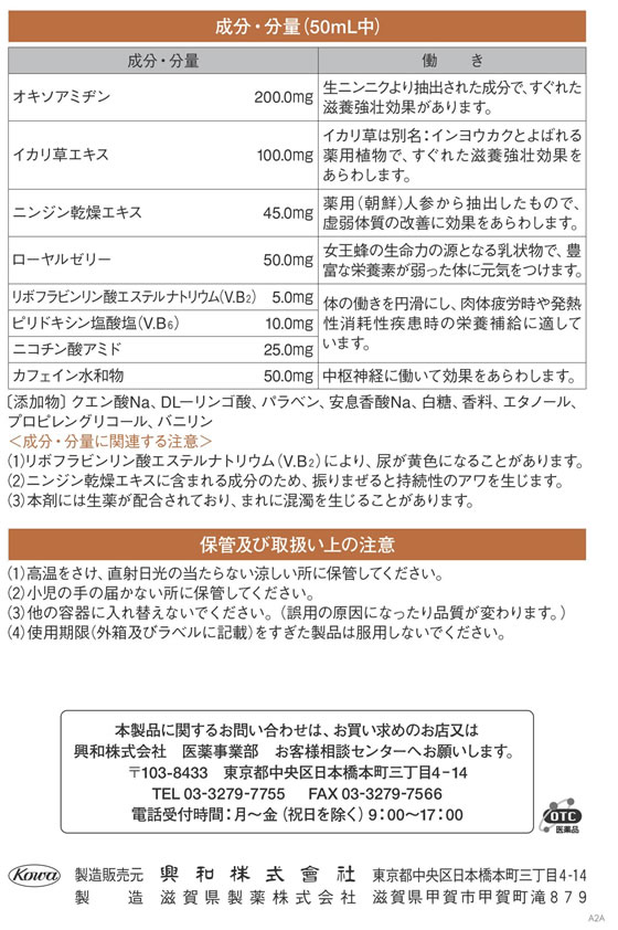 送料0円】 パワースリング KP-1 50mm×10m パワースリングベルト 054KP05010 JIS3等級 両端アイ形 ベルトスリング運搬  コンドーテック fucoa.cl