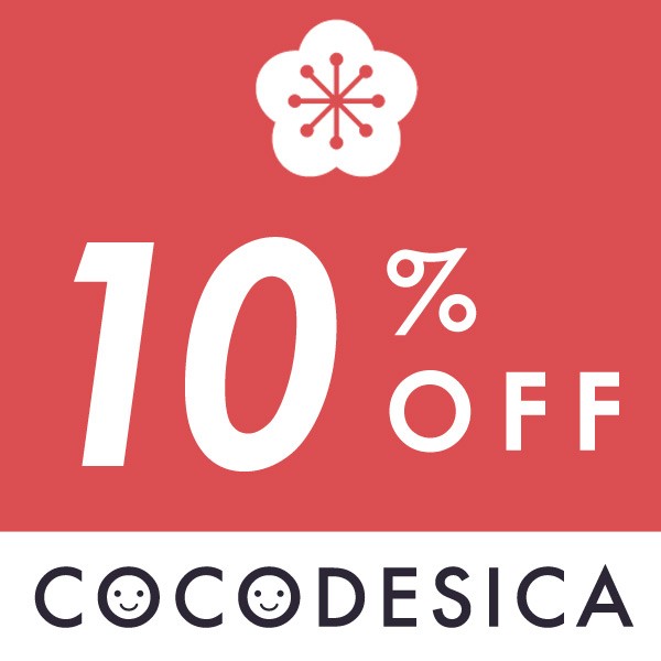 ココデシカ サンデシカ公式通販の「【10%OFFクーポン】6/5限定!ココデシカYahoo!ショッピング店」のクーポン