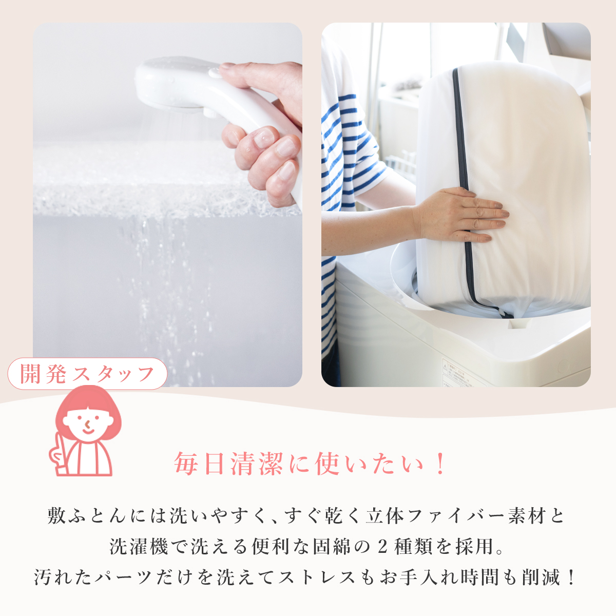 清潔