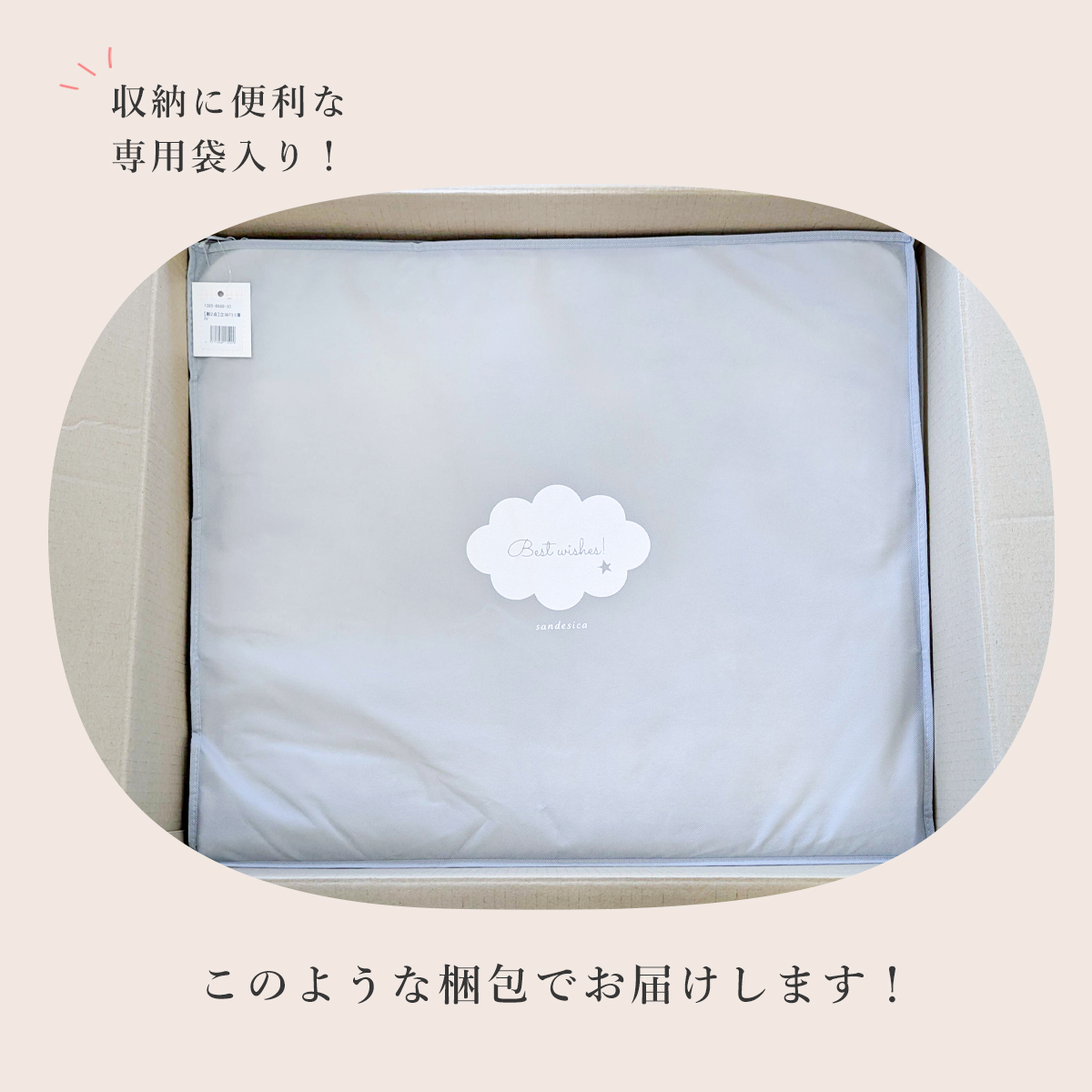 梱包