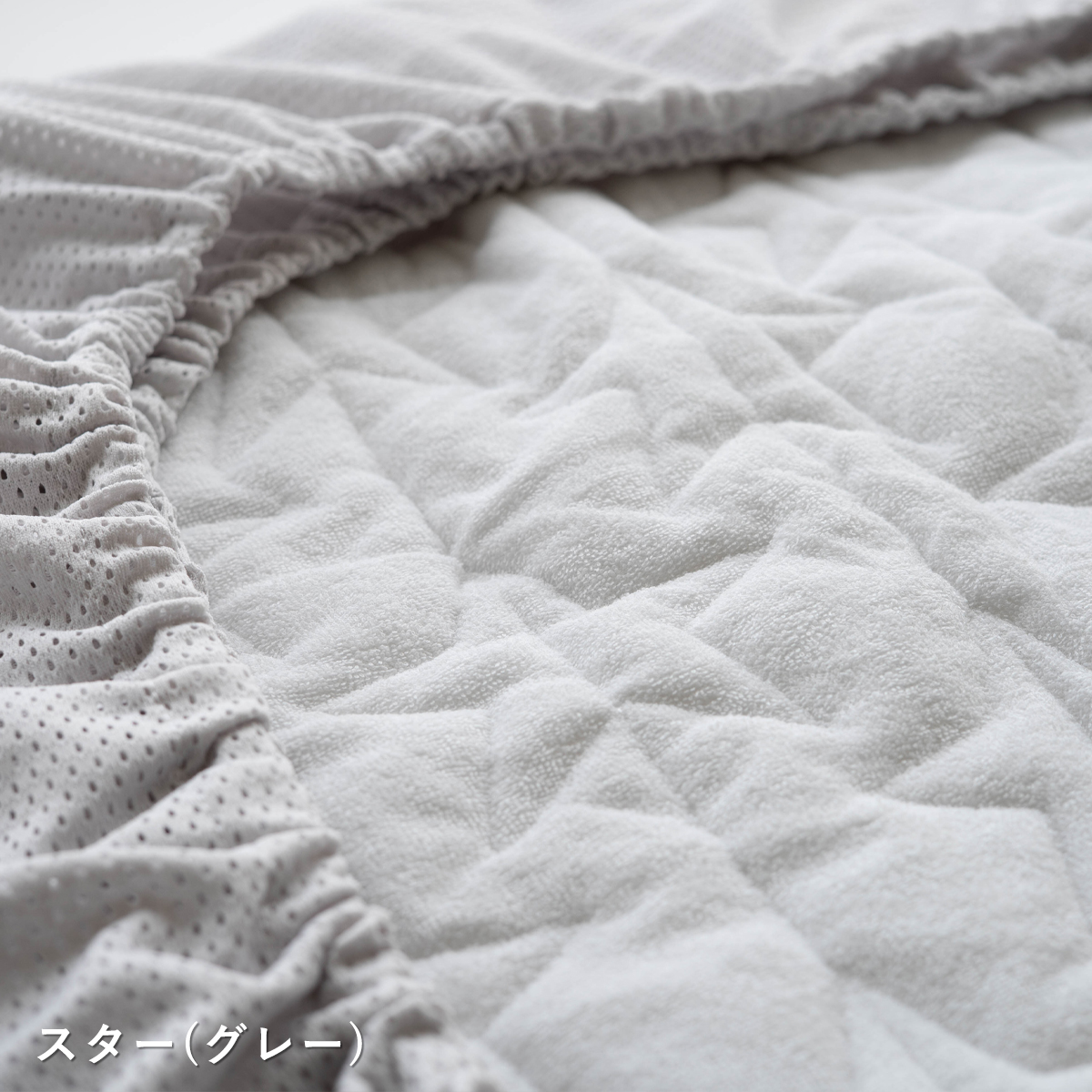 サンデシカ ベビー布団 ミニ布団 防水・キルト・シーツ1枚3役 パイル