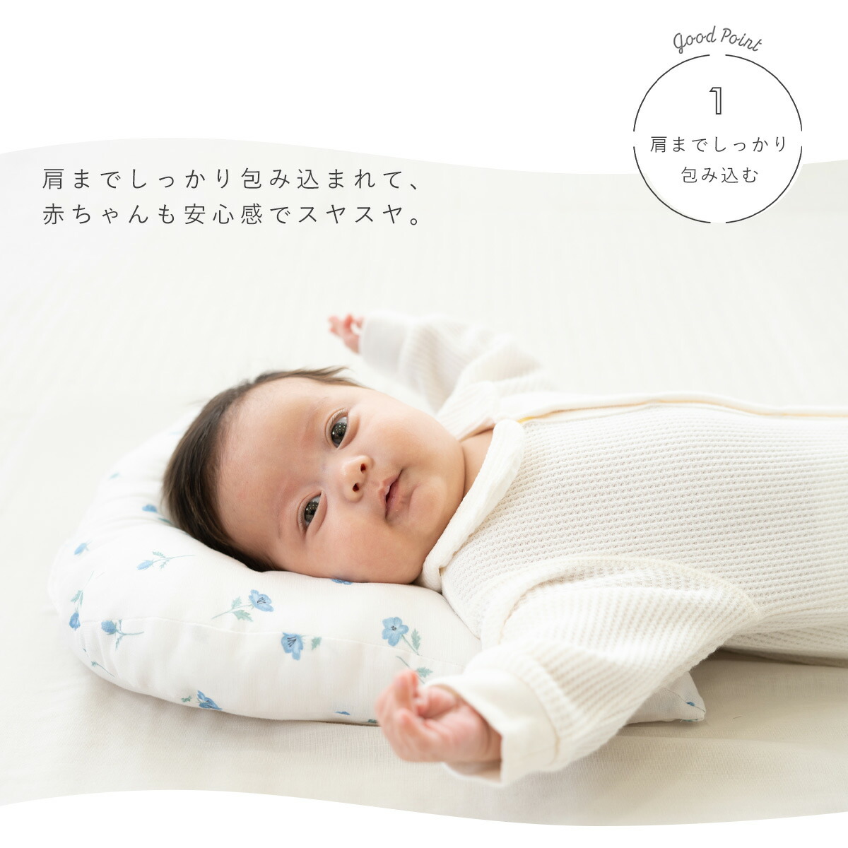 赤ちゃん 枕 ドーナツ枕 ベビー枕　洗える ベビーピロー 絶壁防止 青　ブルー