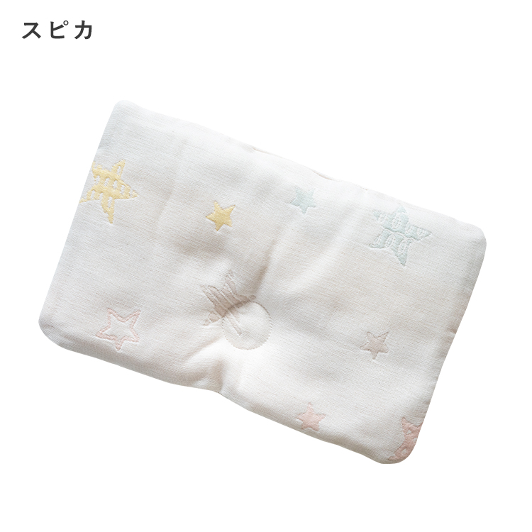 ベビー 枕 新生児 ベビーまくら 日本製 洗える  6重ガーゼ チューブチップ エアロタッシェ サンデシカ ココデシカ アウトレット