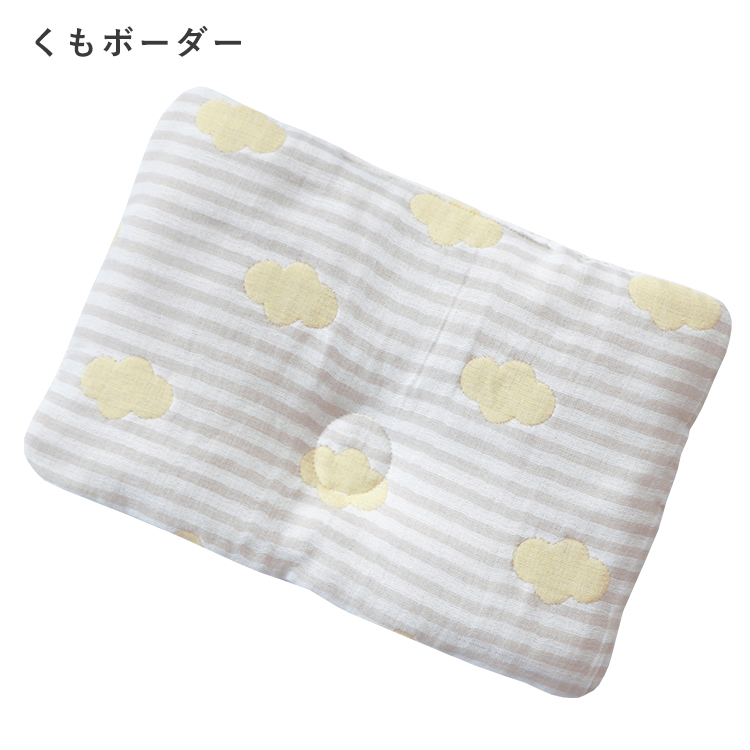 ベビー 枕 新生児 ベビーまくら 日本製 洗える  6重ガーゼ チューブチップ エアロタッシェ サンデシカ ココデシカ アウトレット