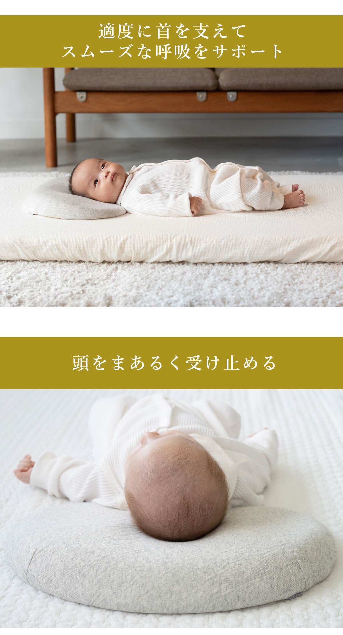 呼吸をサポート