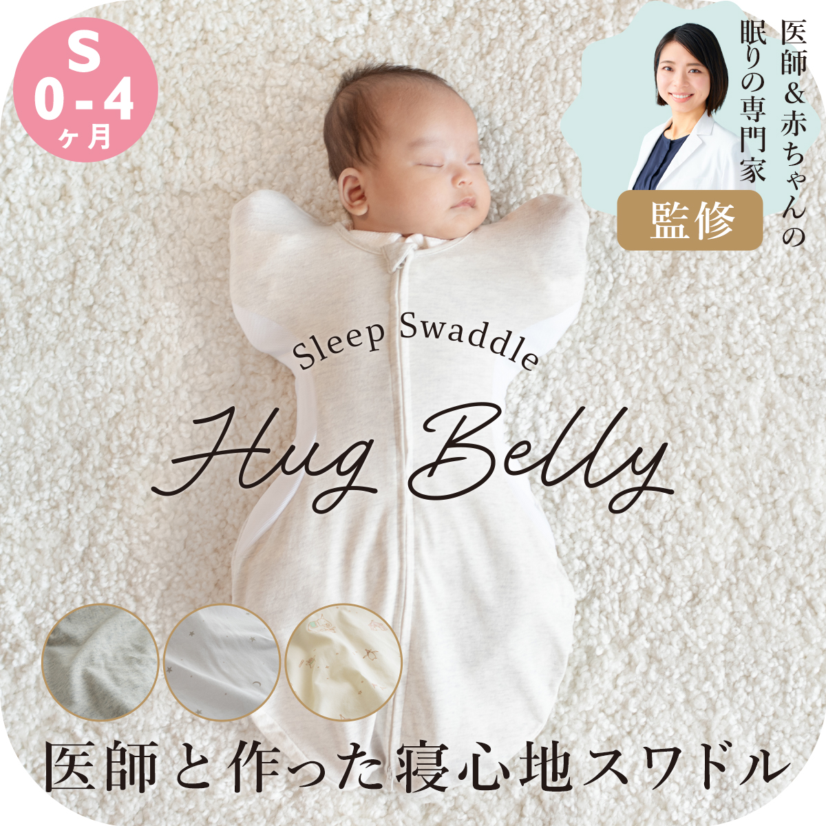 Sサイズページ