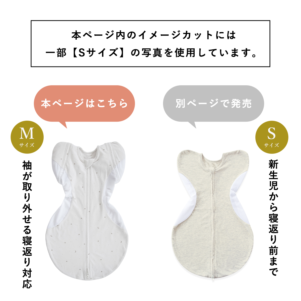 注意