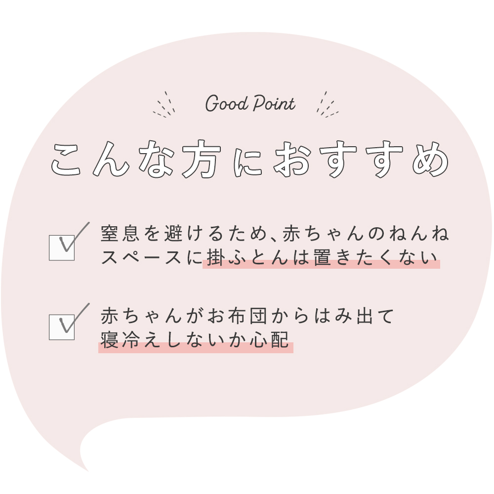 こんな方におすすめ