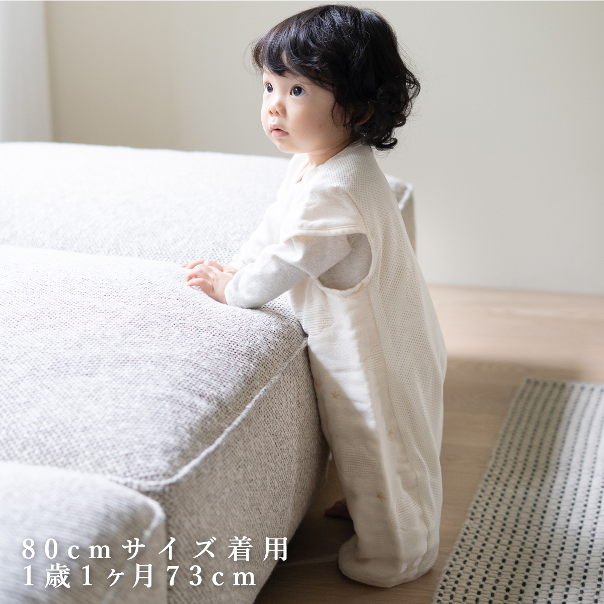 背中メッシュ80cmモデル