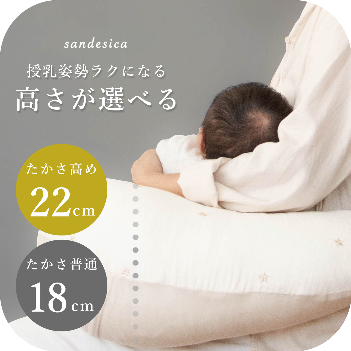 授乳クッションと肌着やシューズ　ミキハウス　赤ちゃんのお城　【新品未使用】 aksr_13704