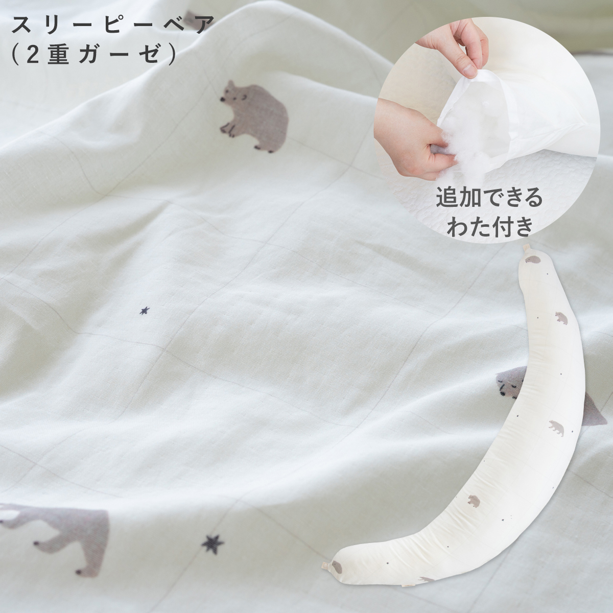 サンデシカ 抱き枕 妊婦 授乳クッション 授乳枕 妊娠中 マタニティ 