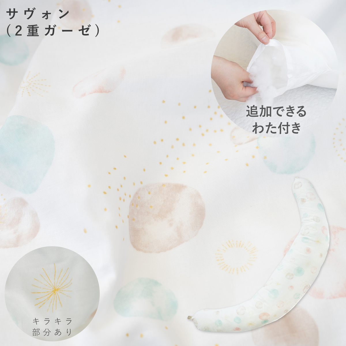 サンデシカ 抱き枕 妊婦 授乳クッション 授乳枕 妊娠中 マタニティ 