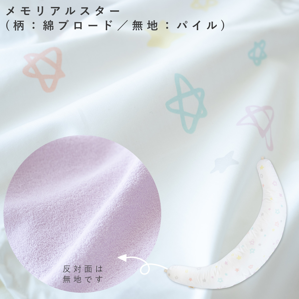 抱き枕 妊婦 授乳クッション 授乳枕 妊娠中 マタニティ 日本製