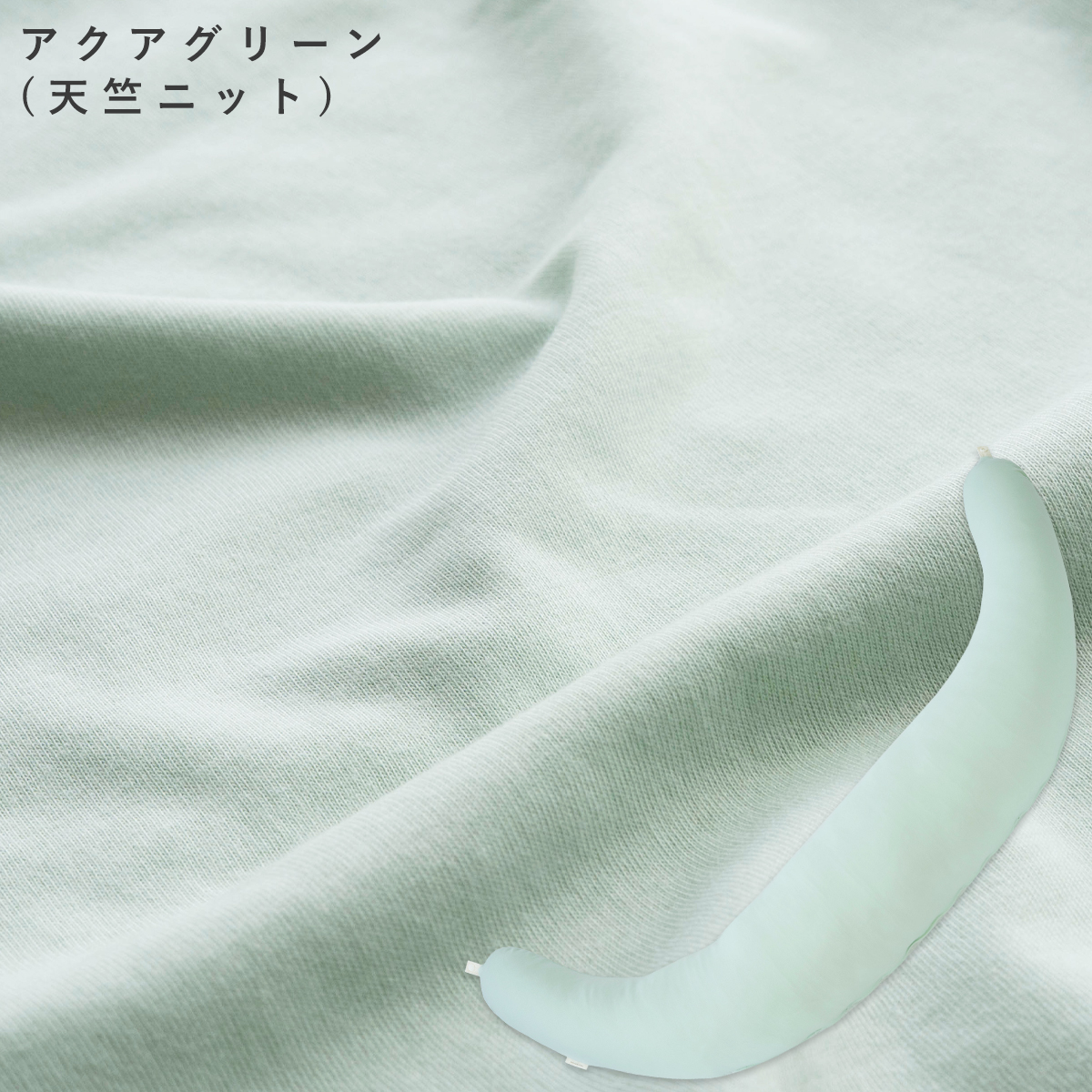 サンデシカ 抱き枕 妊婦 授乳クッション 授乳枕 妊娠中 マタニティ