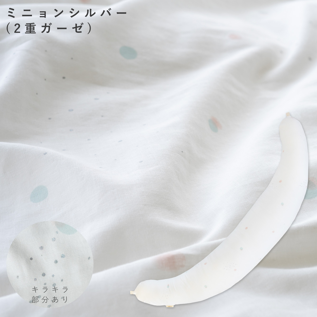 抱き枕 妊婦 授乳クッション 授乳枕 妊娠中 マタニティ 日本製 ラージ