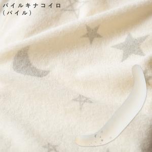 抱き枕カバーのみ 妊婦 授乳クッション 授乳枕 妊娠中 マタニティ 日本製 ラージサイズ 三日月型 ...
