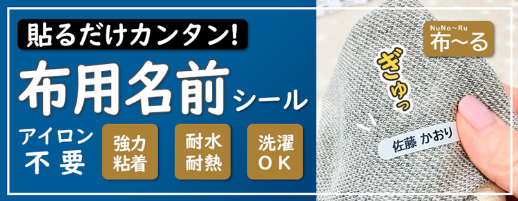 タイトル画像