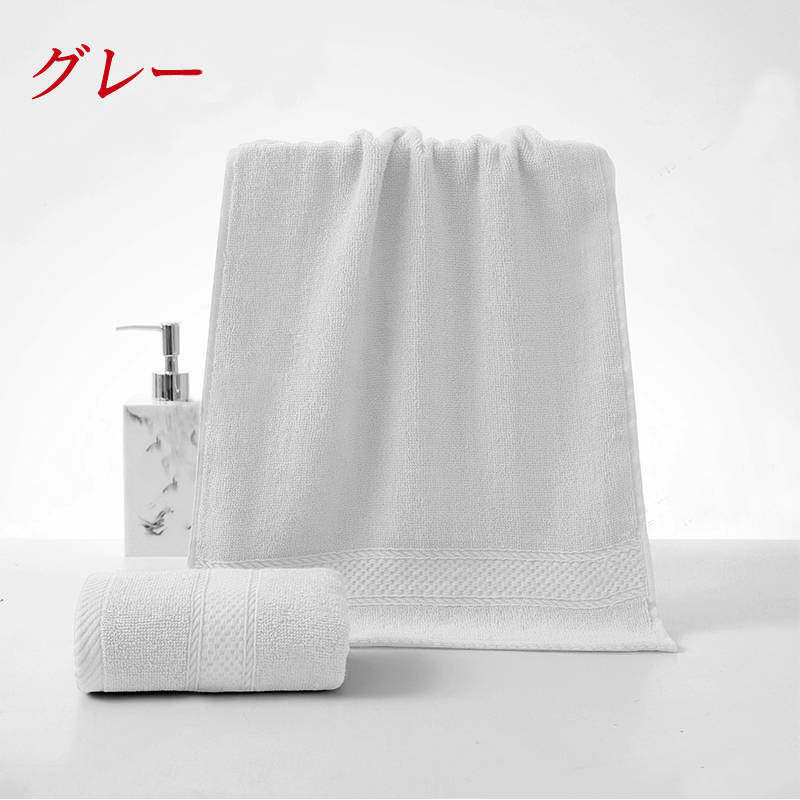 タオル フェイスタオル バスタオル 綿 コットン 100％ 5枚 3枚 2枚 セット プレゼント ギフト ホテル ビッグ スタンダード ヘアドライ 厚手 吸水 送料無料 人気 | ブランド登録なし | 03