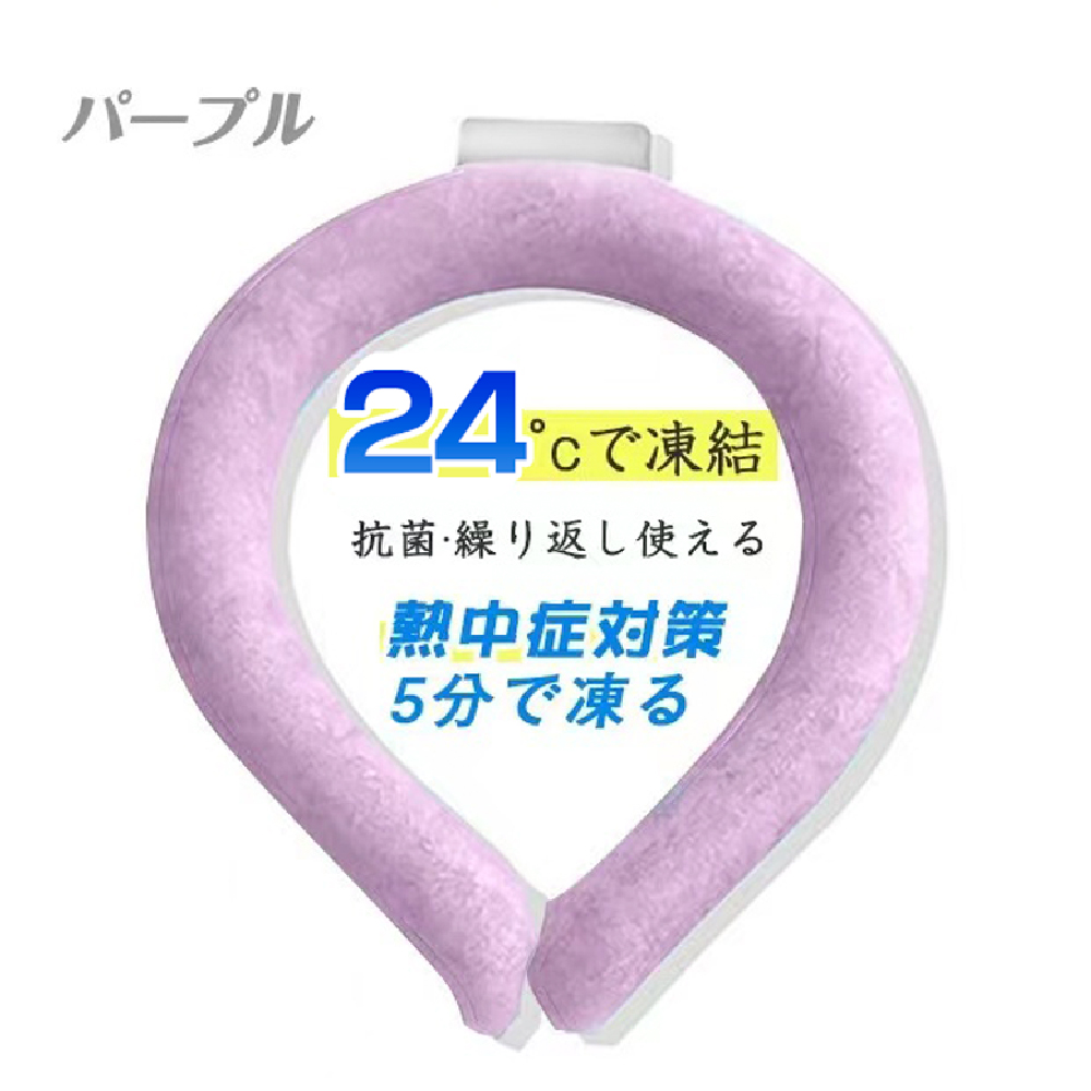 【新品】　クールリング　ピンク　Ｓサイズ　１００セット　単価７５０円／個 クールネックリング S（ピンク） | 西松屋オンラインストア