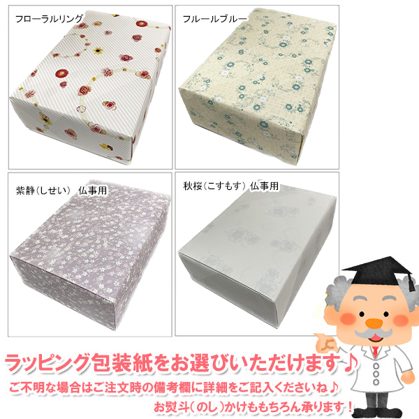 銀座澤井珈琲&飛騨高山ファクトリーラスクセット...の詳細画像4