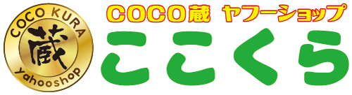 COCO蔵ヤフーショップ ロゴ