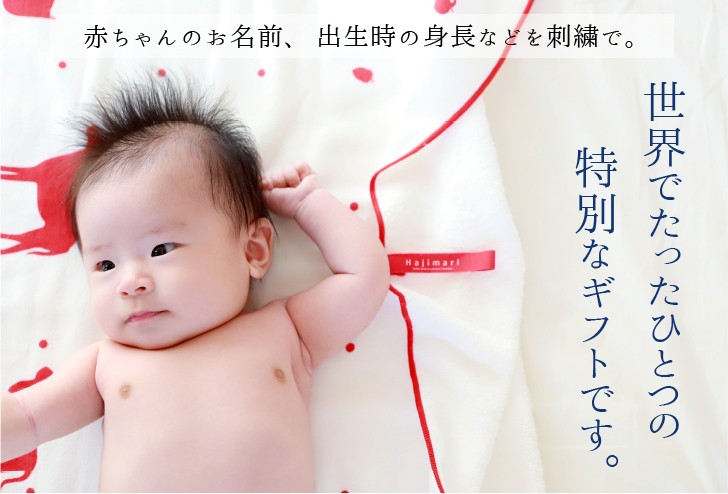 正規店仕入れの 出産祝い おむつケーキ 名入れ 身長計 ガーゼケット 今治タオル Sassy 男の子 女の子 全国宅配無料 Www Thedailyspud Com