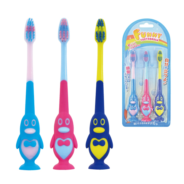 歯ブラシ 子供用 まとめ買い 3本セット ファニー 3色アソート 自立