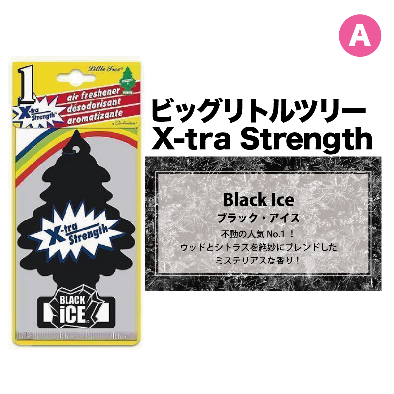 BIG LITTLE TREES ビッグリトルツリー X-tra Strength バラ売り 車に吊り下げ 香りが選べる 長持ち ブラックアイス  芳香剤 ペーパーフレグランス