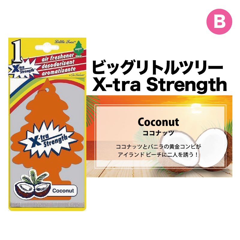 BIG LITTLE TREES ビッグリトルツリー X-tra Strength バラ売り 車に