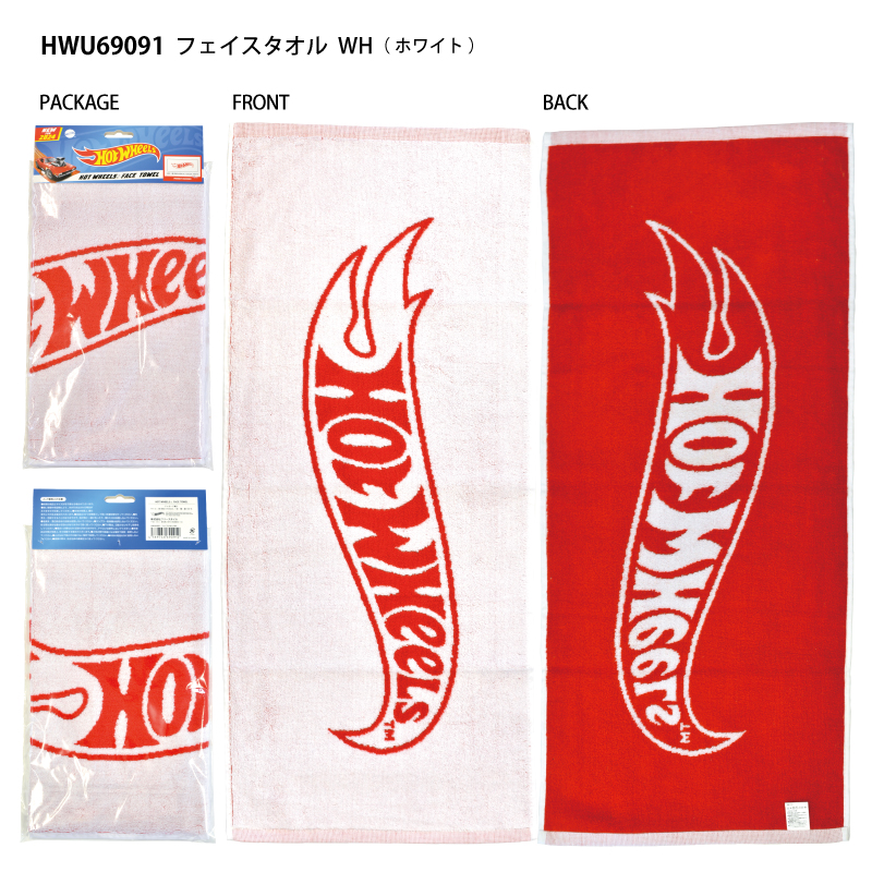 Hotwheels ホットウィール フェイスタオル タオル ロゴ LOGO 洗濯