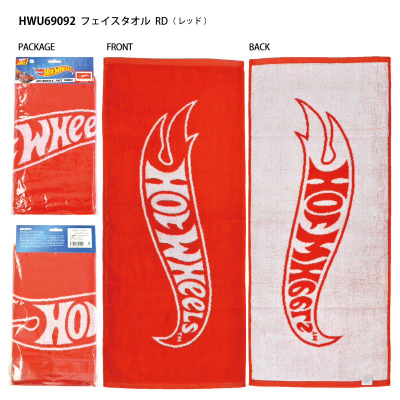 Hotwheels ホットウィール フェイスタオル タオル ロゴ LOGO