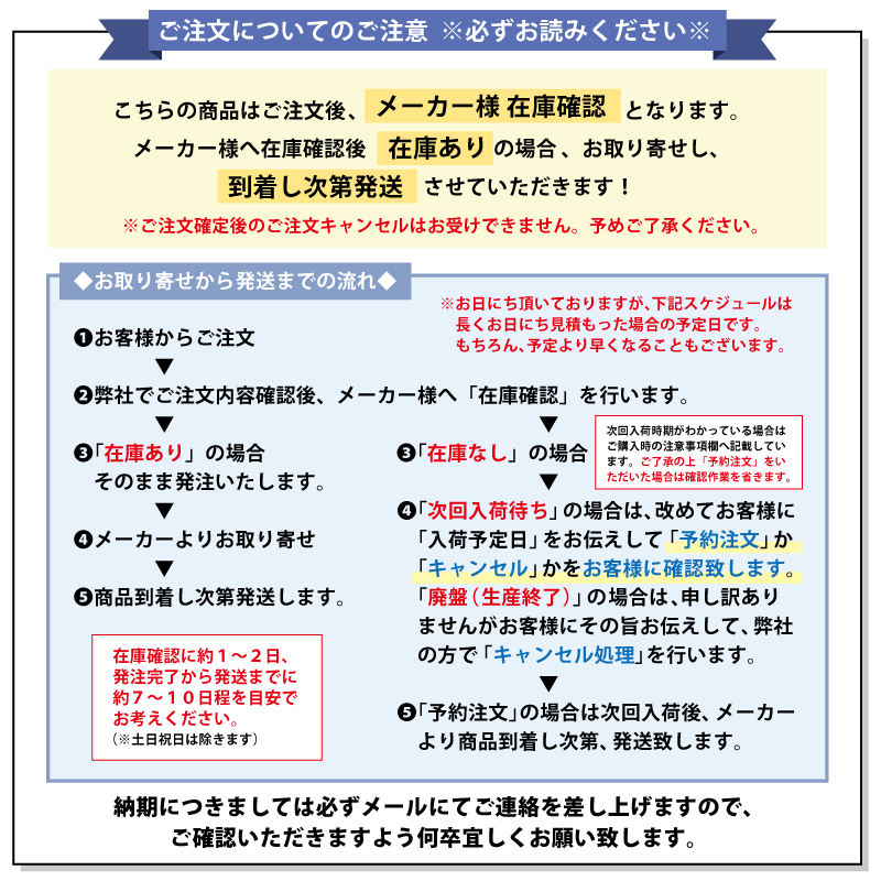 INTERFORM（インターフォルム） 【 ポイント15倍｜1年保証 】 Monpou