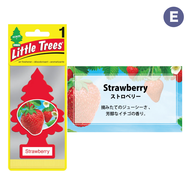 LITTLE TREES リトルツリー バラ売り 単品 車に吊り下げ 香りが選べる