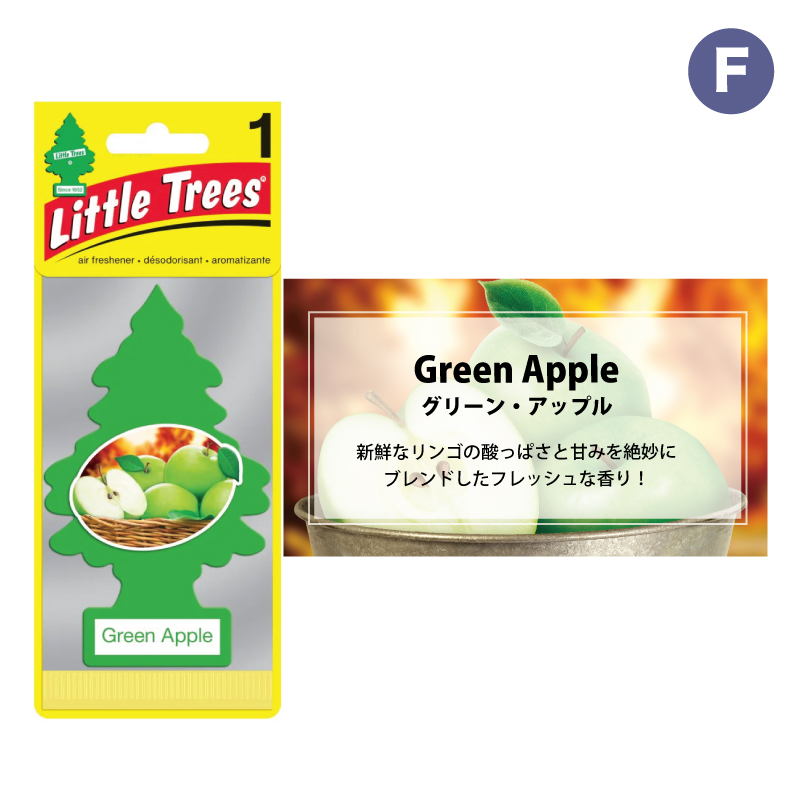 LITTLE TREES リトルツリー バラ売り 単品 車に吊り下げ 香りが選べる