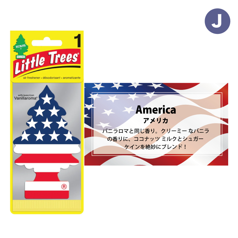 LITTLE TREES リトルツリー バラ売り 単品 車に吊り下げ 香りが選べる