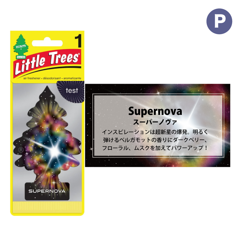 LITTLE TREES リトルツリー バラ売り 単品 車に吊り下げ 香りが選べる 