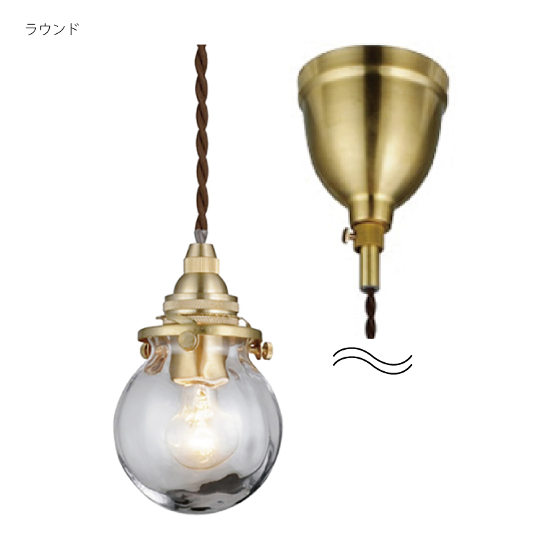 【美品】インターフォルム　照明　※電球なし　ダイニング INTERFORM インターフォルム 照明 Toivo トイヴォ ペンダント