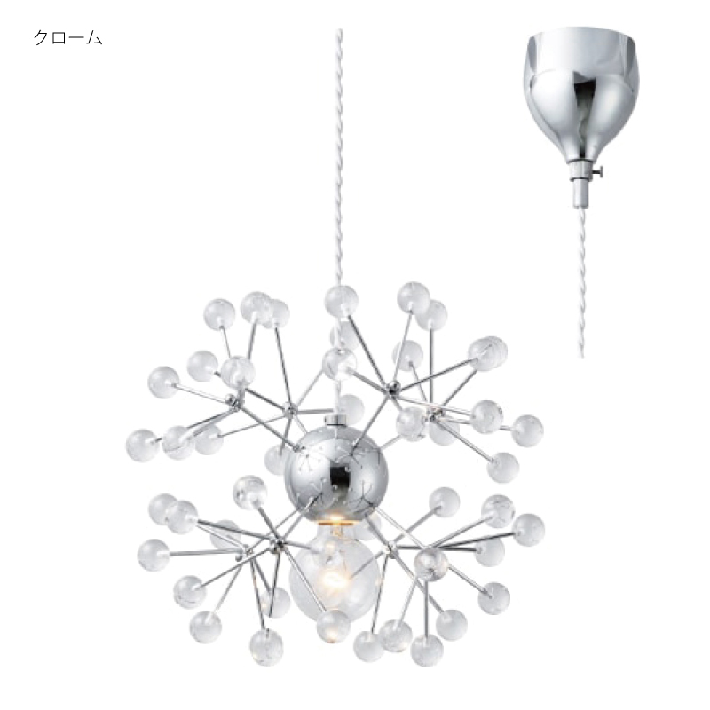 INTERFORM（インターフォルム） 照明 Kipina キピナ ペンダントライト