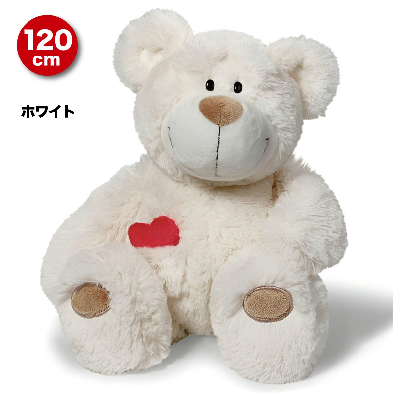 nici（ニキ） ぬいぐるみ 120cm ラブベア ブラウン ホワイト