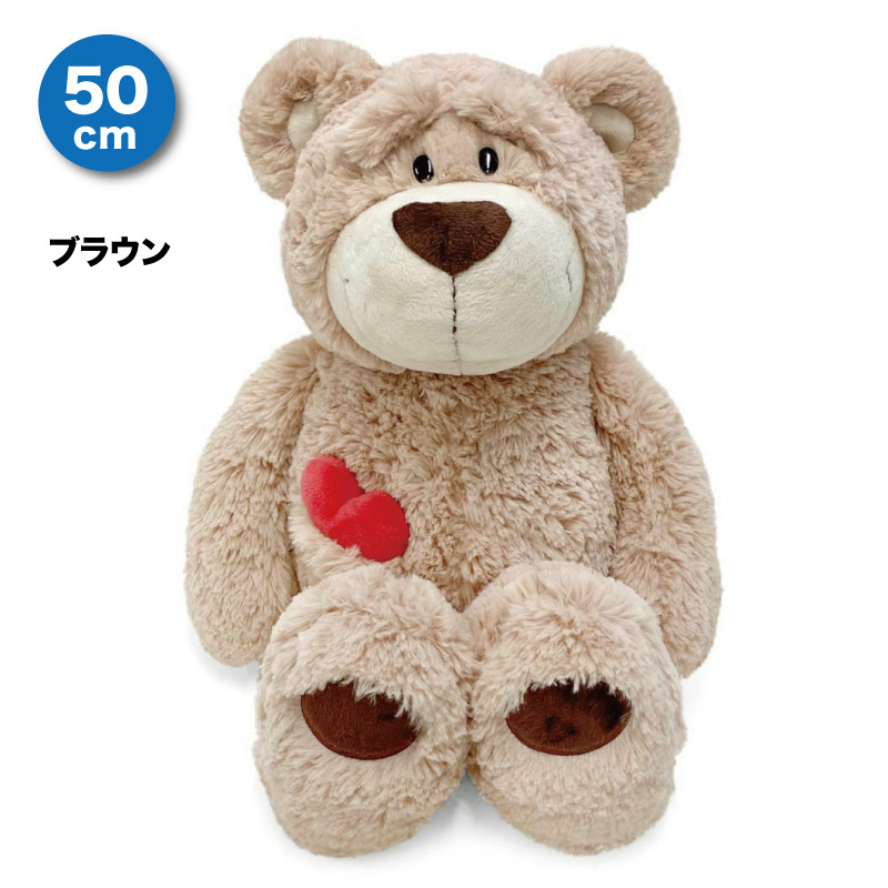 nici ベア　ぬいぐるみ　50センチ nici NICI ぬいぐるみ 50cm ニキ ラブベア ブラウン ホワイト