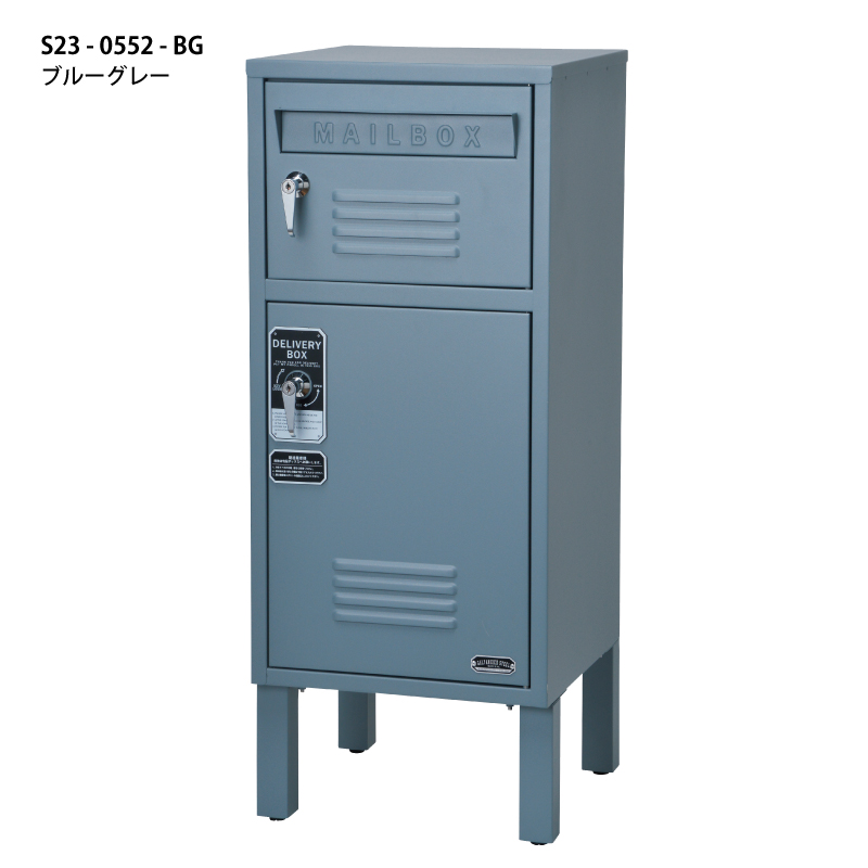 【冬バーゲン★特別送料無料！】 ポスト 宅配ボックス 一体型 S23-0552 屋外 大容量 大型 戸建て ミュージシャン
