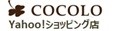 COCOLO Yahoo店 ロゴ