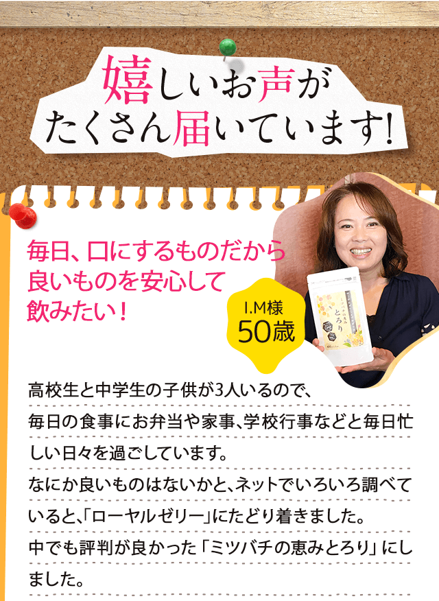 ローヤルゼリー プロポリス サプリメント ミツバチの恵み とろり（栄養機能食品）／定期便価格